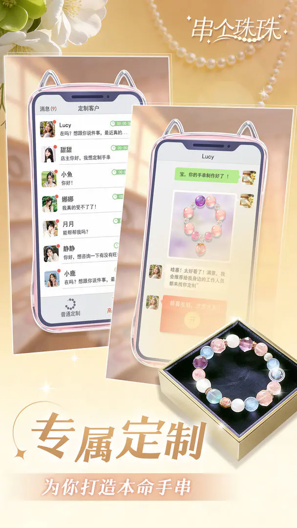 ��������(�ִ���Ӫ��Ϸ)v1.0.10 �ֻ���