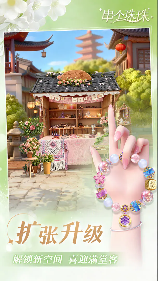 ��������(�ִ���Ӫ��Ϸ)v1.0.10 �ֻ���