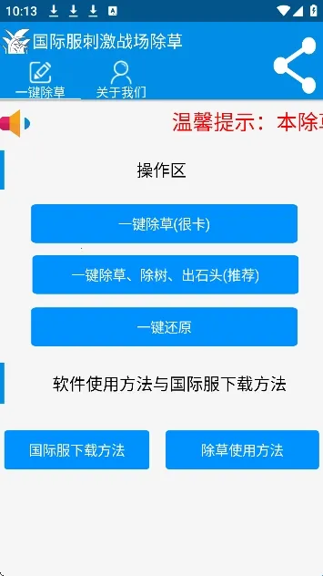 ���س��ݹ��ʷ�2026���°汾