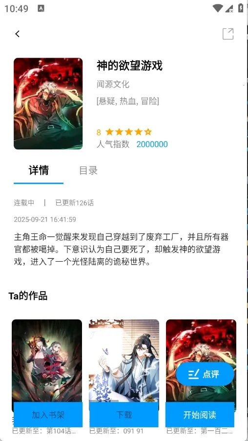 漫拾光2026最新版本 漫拾光2026最新版本