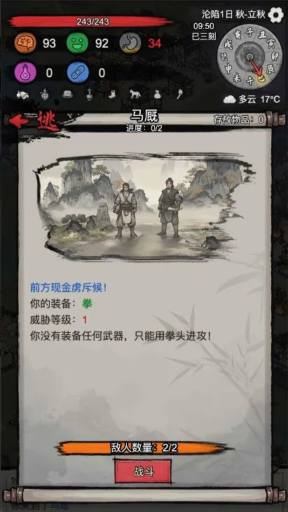 �³�����(����������Ϸ)v1.0.20260209 �ֻ���