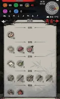 �³�����(����������Ϸ)v1.0.20260209 �ֻ���