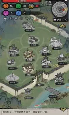 �³�����(����������Ϸ)v1.0.20260209 �ֻ���