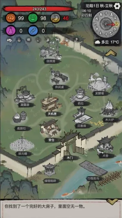 �³�����(����������Ϸ)v1.0.20260209 �ֻ���