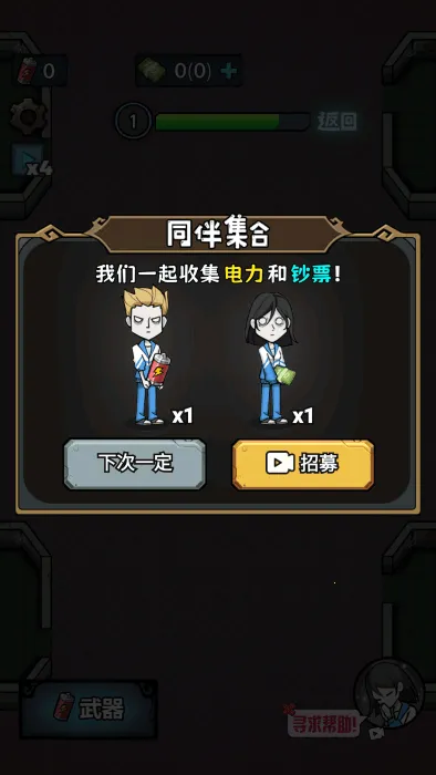 ���������翳���ƽ������