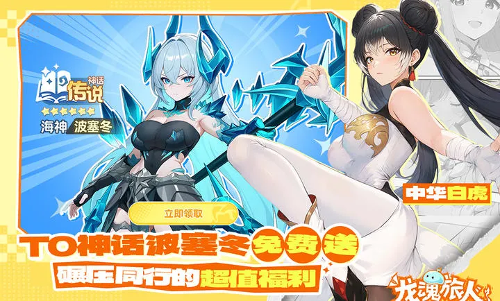 ��������-����ˮ�ż�2026�ٷ����°汾v1.32.0 ��׿��