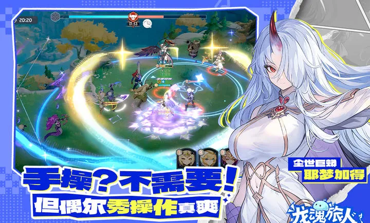 ��������-����ˮ�ż�2026�ٷ����°汾v1.32.0 ��׿��