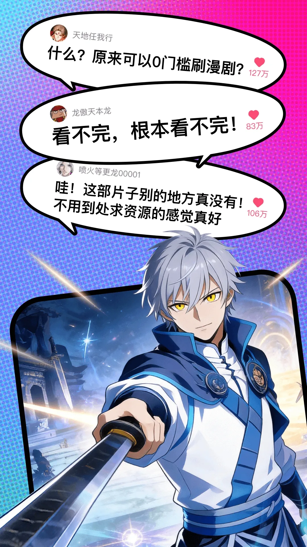 �������簲׿���ֻ���v1.00.25.10166 ��׿��