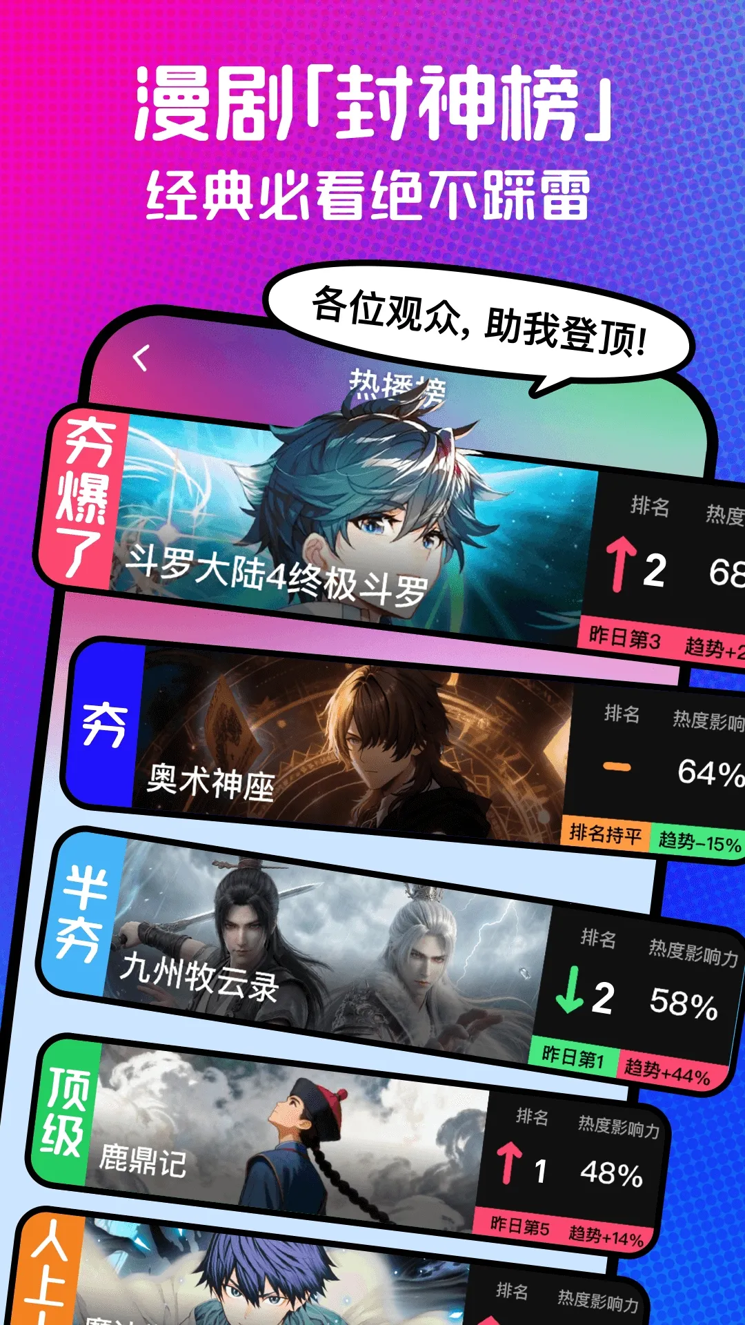 �������簲׿���ֻ���v1.00.25.10166 ��׿��