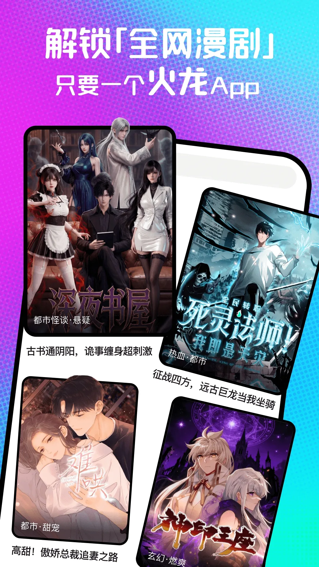 �������簲׿���ֻ���v1.00.25.10166 ��׿��