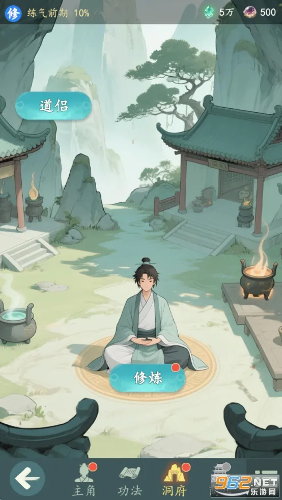 ���������޾����2026����v1.4.3 ��׿��