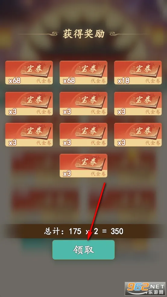 游三界无限经验版2026下载 游三界无限经验版2026下载