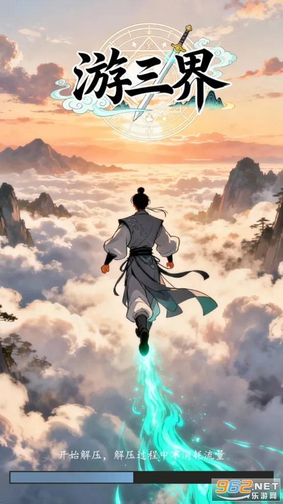 ���������޾����2026����v1.4.3 ��׿��