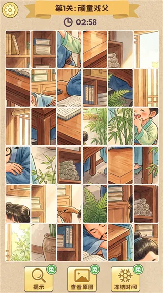 ƴͼ����2026���ذ�װ