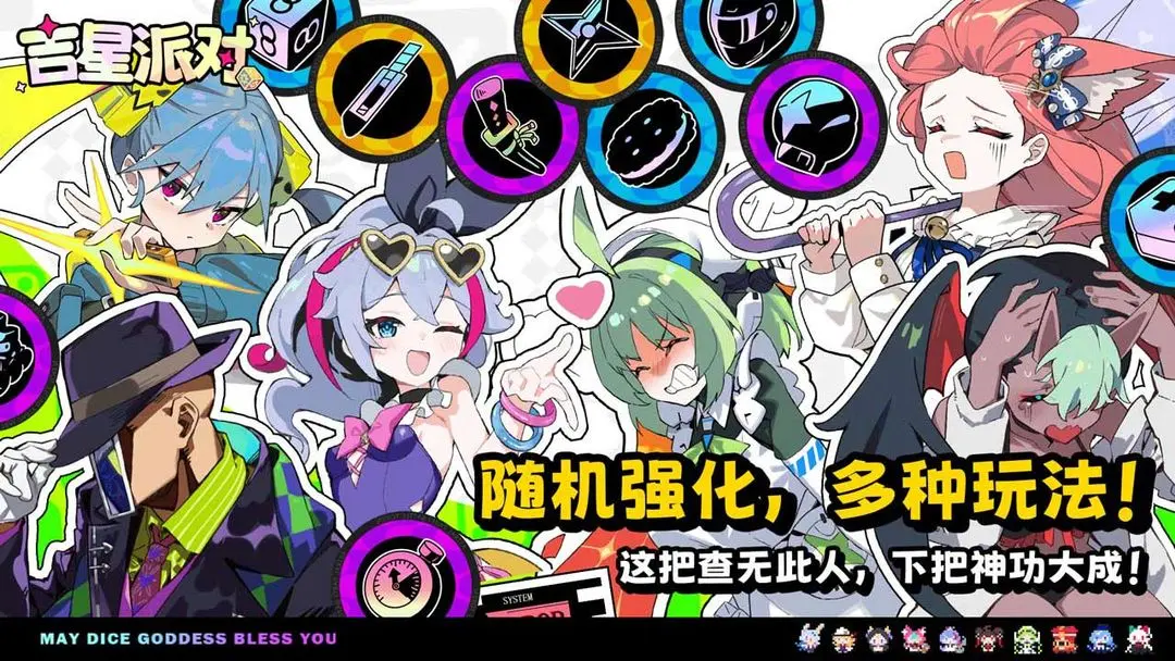 �����ɶ�(�����ɶ���Ϸ)v3.0.1 ��׿��