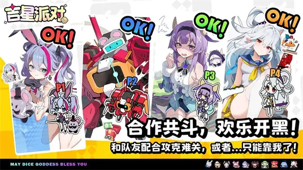 �����ɶ�(�����ɶ���Ϸ)v3.0.1 ��׿��