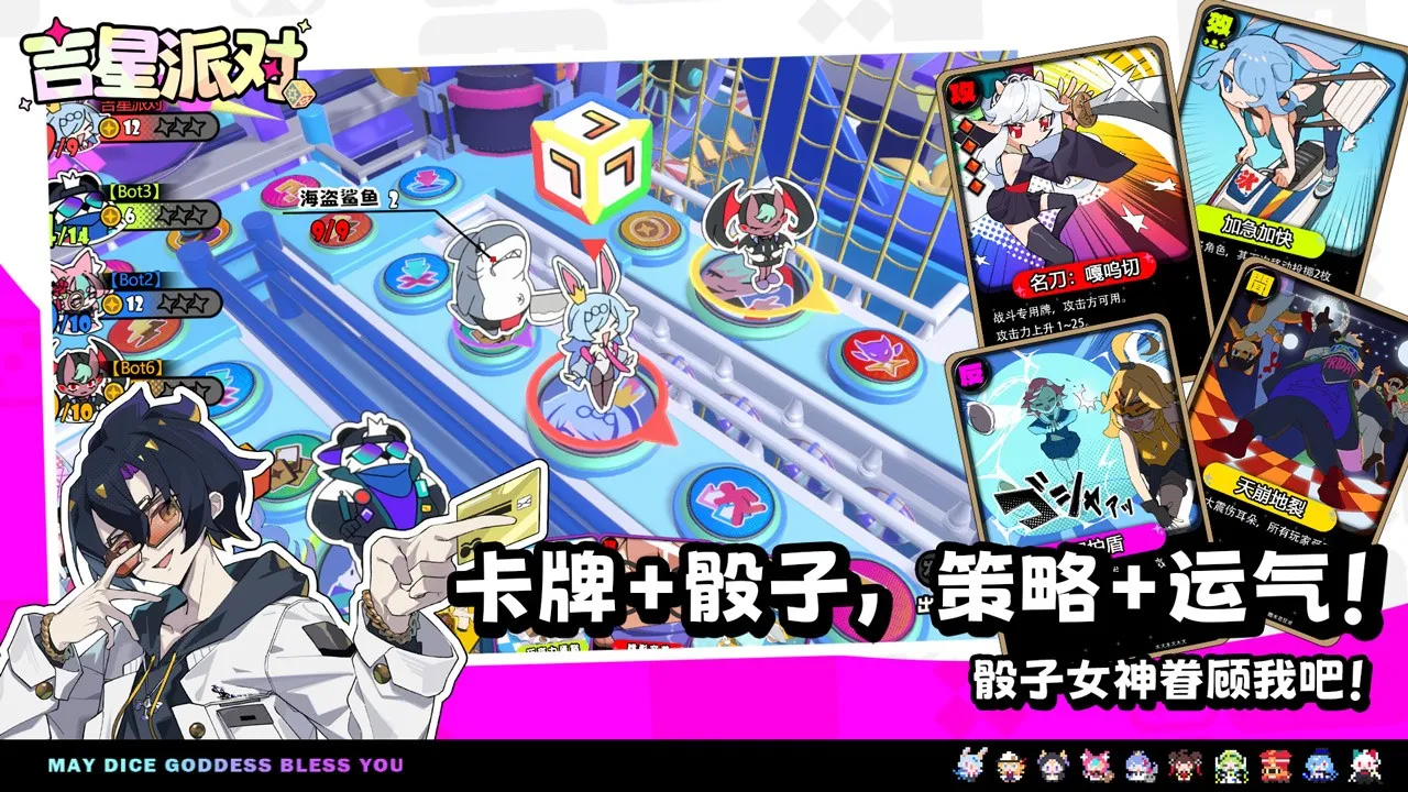 �����ɶ�(�����ɶ���Ϸ)v3.0.1 ��׿��