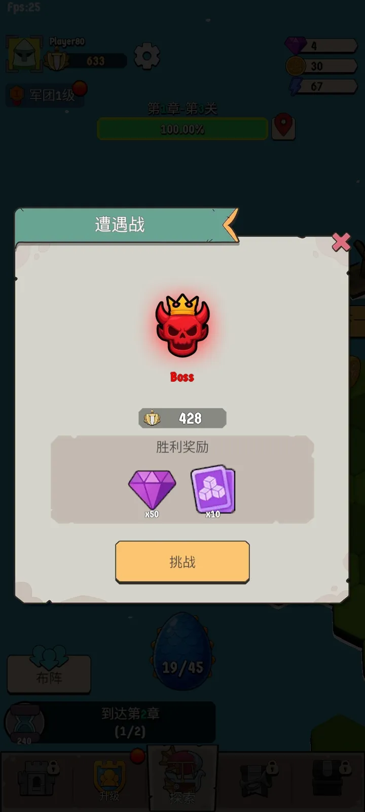 ����Ҫ��(ѱ���ػ���Ϸ)v1.0.62 �ֻ���