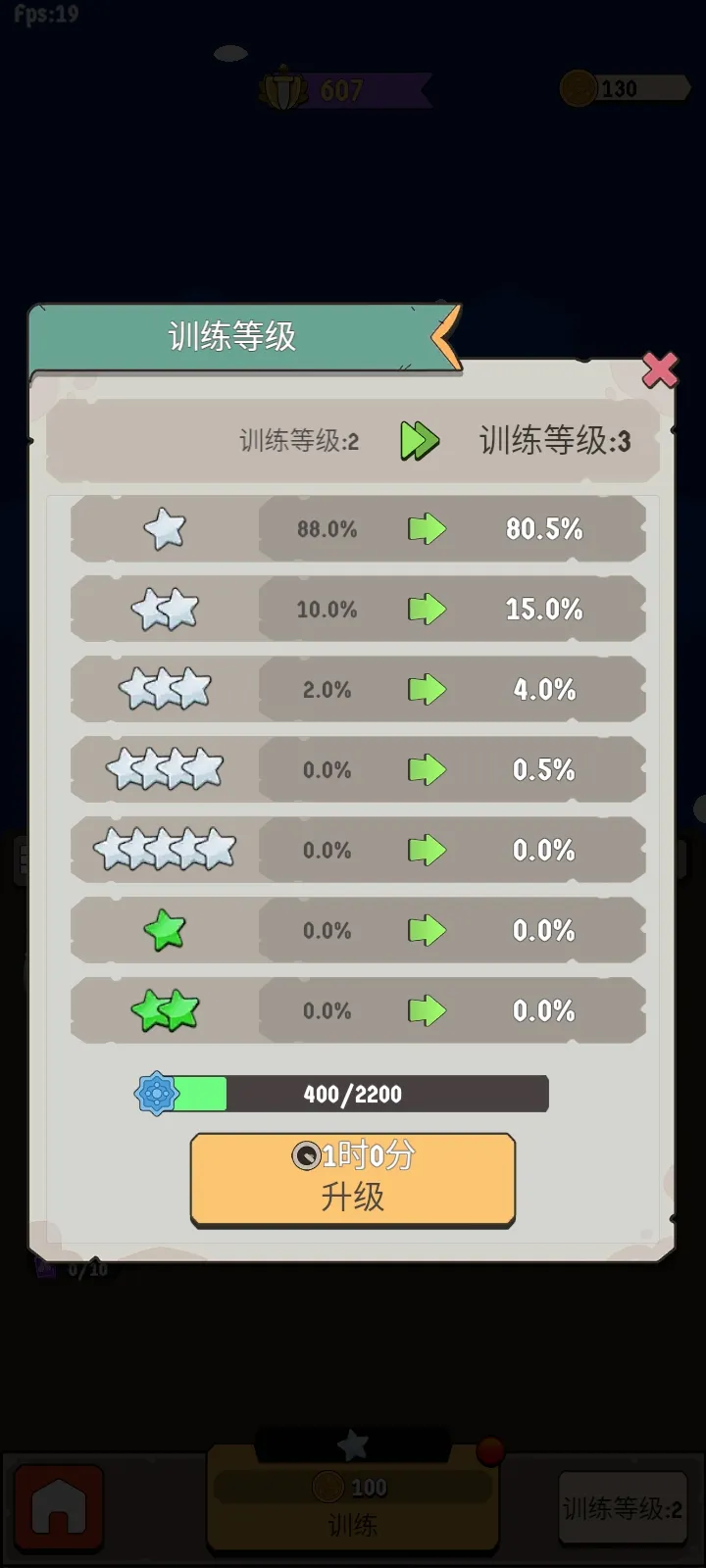 ����Ҫ��(ѱ���ػ���Ϸ)v1.0.62 �ֻ���