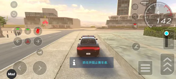 汽车驾驶学校中文版内置菜单版(驾驶模拟游戏) 汽车驾驶学校中文版内置菜单版(驾驶模拟游戏)