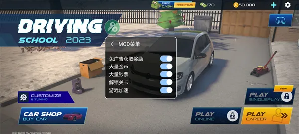 汽车驾驶学校中文版内置菜单版(驾驶模拟游戏) 汽车驾驶学校中文版内置菜单版(驾驶模拟游戏)