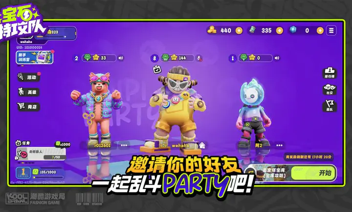 ��ʯ�ع���(��ʯ�ع���Ϸ)v6007 ��׿��