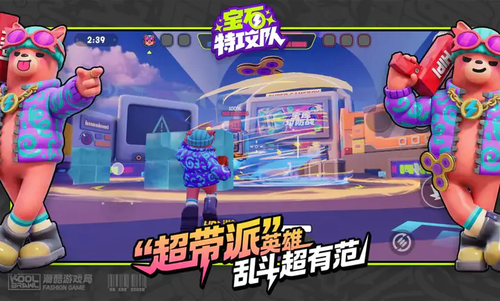 ��ʯ�ع���(��ʯ�ع���Ϸ)v6007 ��׿��