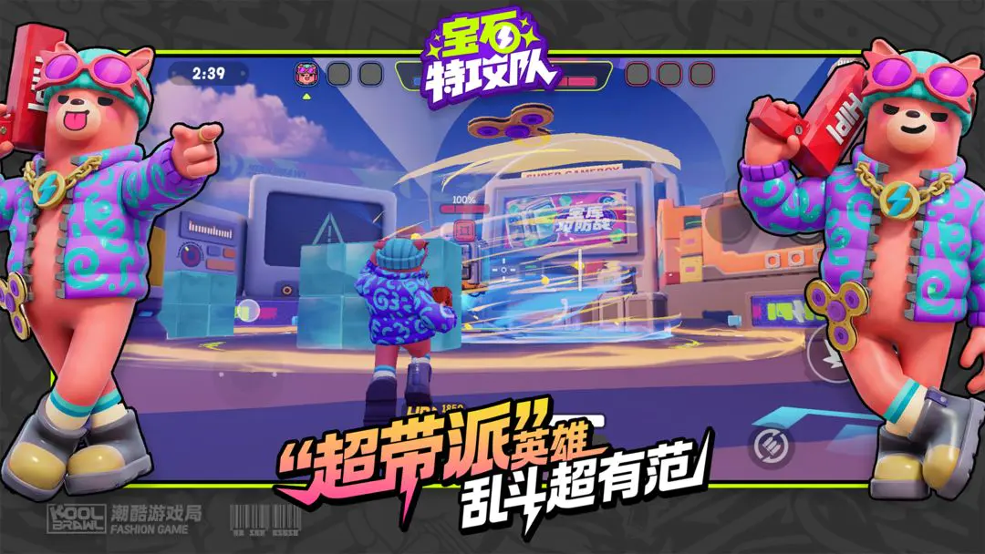 ��ʯ�ع���(��ʯ�ع���Ϸ)v6007 ��׿��