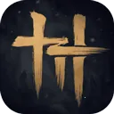 ����ʮ����2026���°汾v3.5 ��׿��