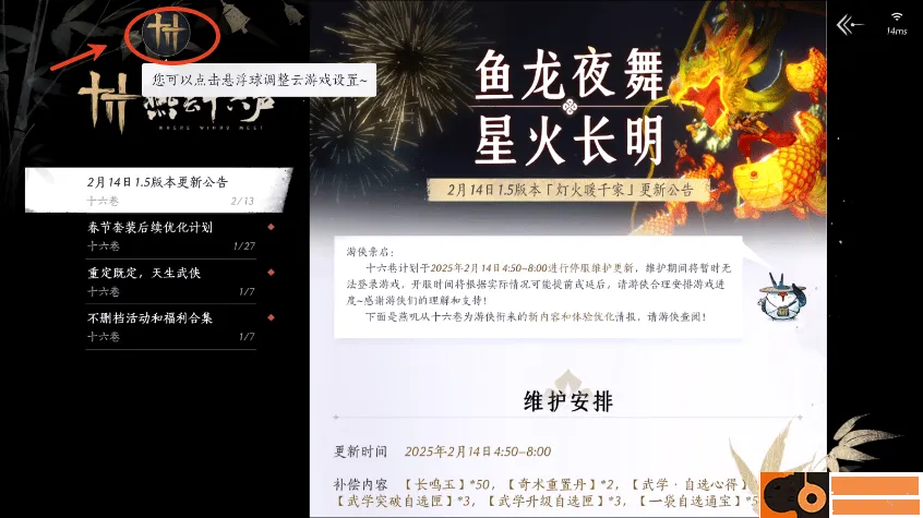 ����ʮ����2026���°汾