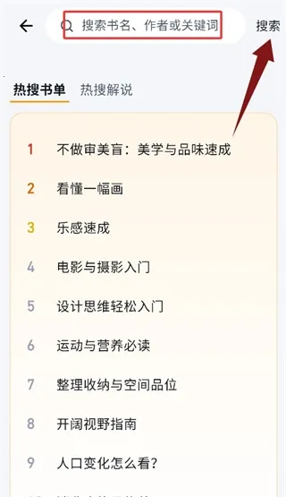 ��ͩ�����Ķ���(С˵�Ķ�APP)