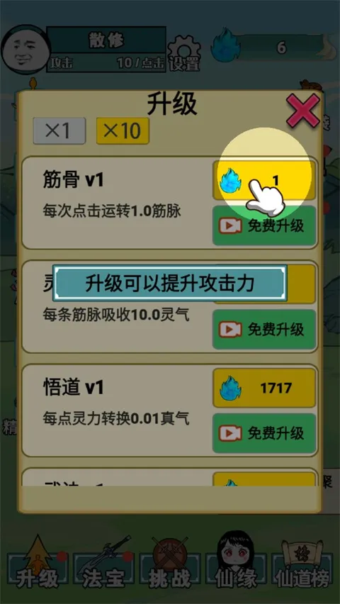 重生之我是大反派无敌版 重生之我是大反派无敌版