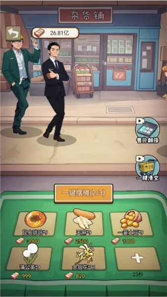 反派我当定了内置GM菜单 反派我当定了内置GM菜单