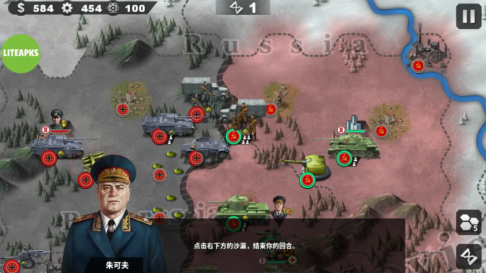 世界征服者4破解版无限资源 世界征服者4破解版无限资源