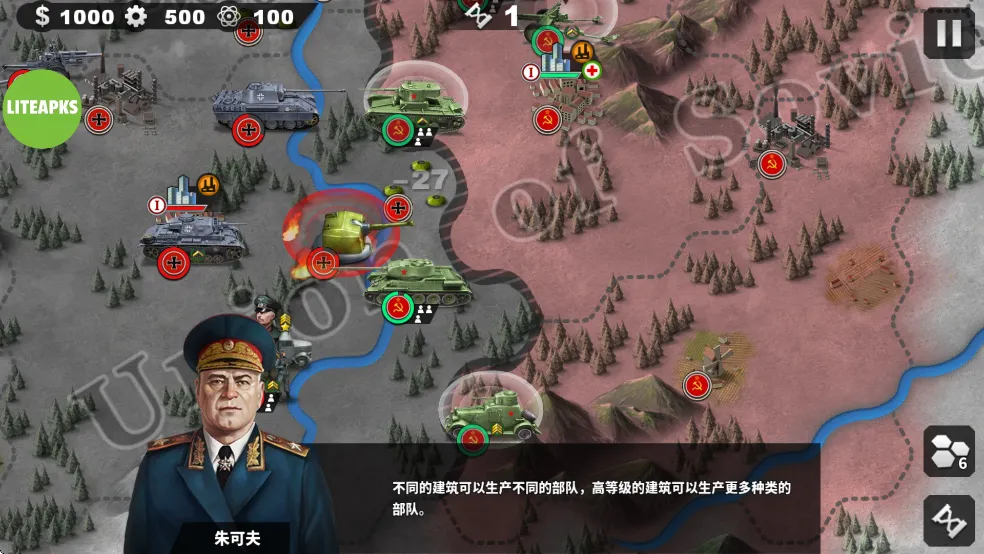 世界征服者4破解版无限资源 世界征服者4破解版无限资源