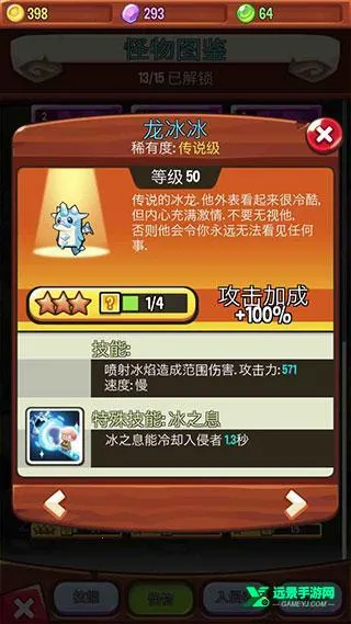 宝箱是我的官方版下载 宝箱是我的官方版下载