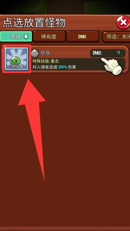 宝箱是我的官方版下载 宝箱是我的官方版下载