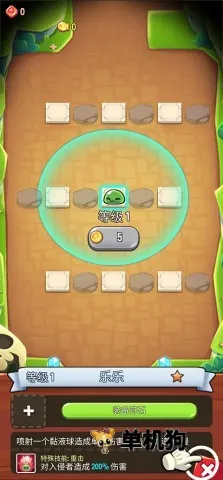 宝箱是我的官方版下载 宝箱是我的官方版下载