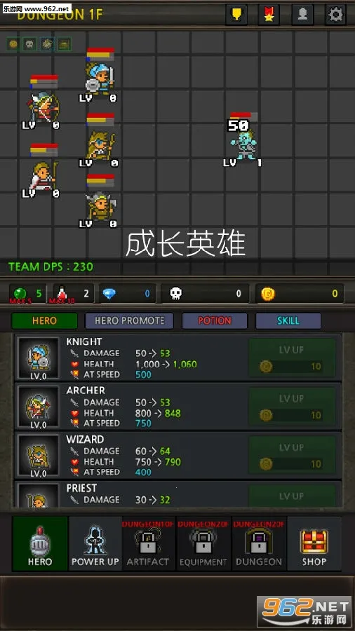 成长英雄中文破解版 成长英雄中文破解版