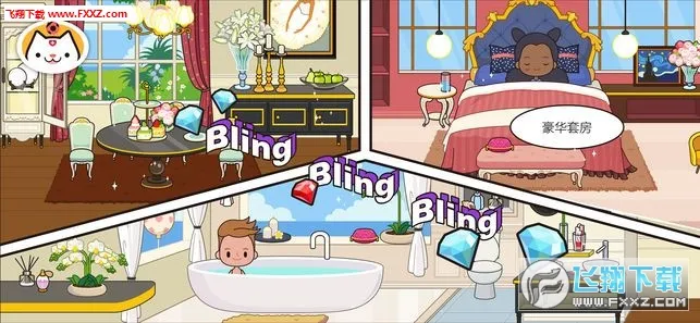 �׼�С��ȼ�֮��Ӣ�İ�v1.0 ��׿��