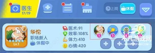 ��ȤҽԺ�ƽ��