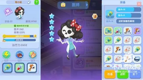 ��ȤҽԺ�ƽ��