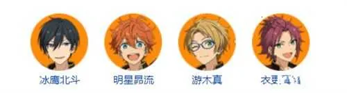 偶像梦幻祭2b服安装包 偶像梦幻祭2b服安装包