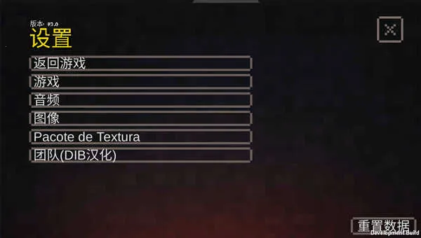 我的世界地下城2破解版下载 我的世界地下城2破解版下载