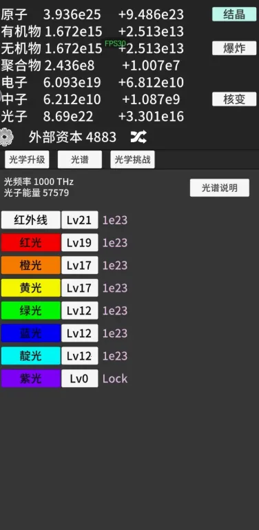 ԭ�ӱ����ƽ�治������