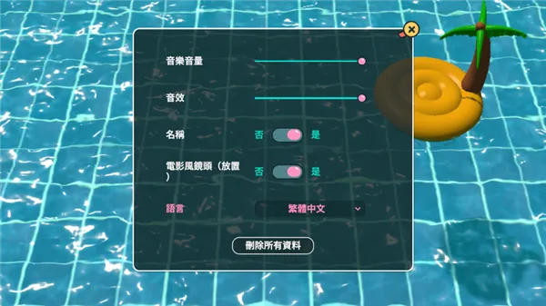 小黄鸭模拟器官方正版下载 小黄鸭模拟器官方正版下载