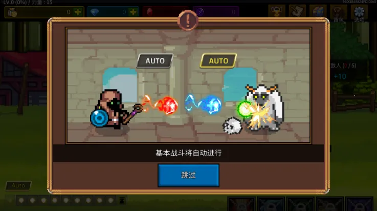 培养魔法师破解版 培养魔法师破解版