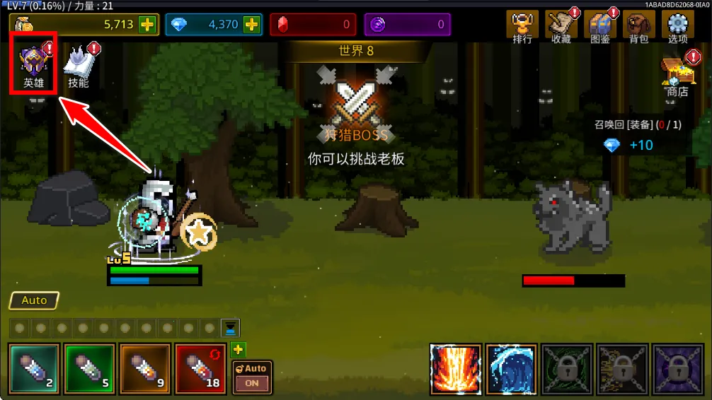 培养魔法师破解版 培养魔法师破解版