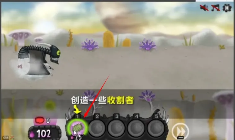 异虫女王破解版内置菜单 异虫女王破解版内置菜单