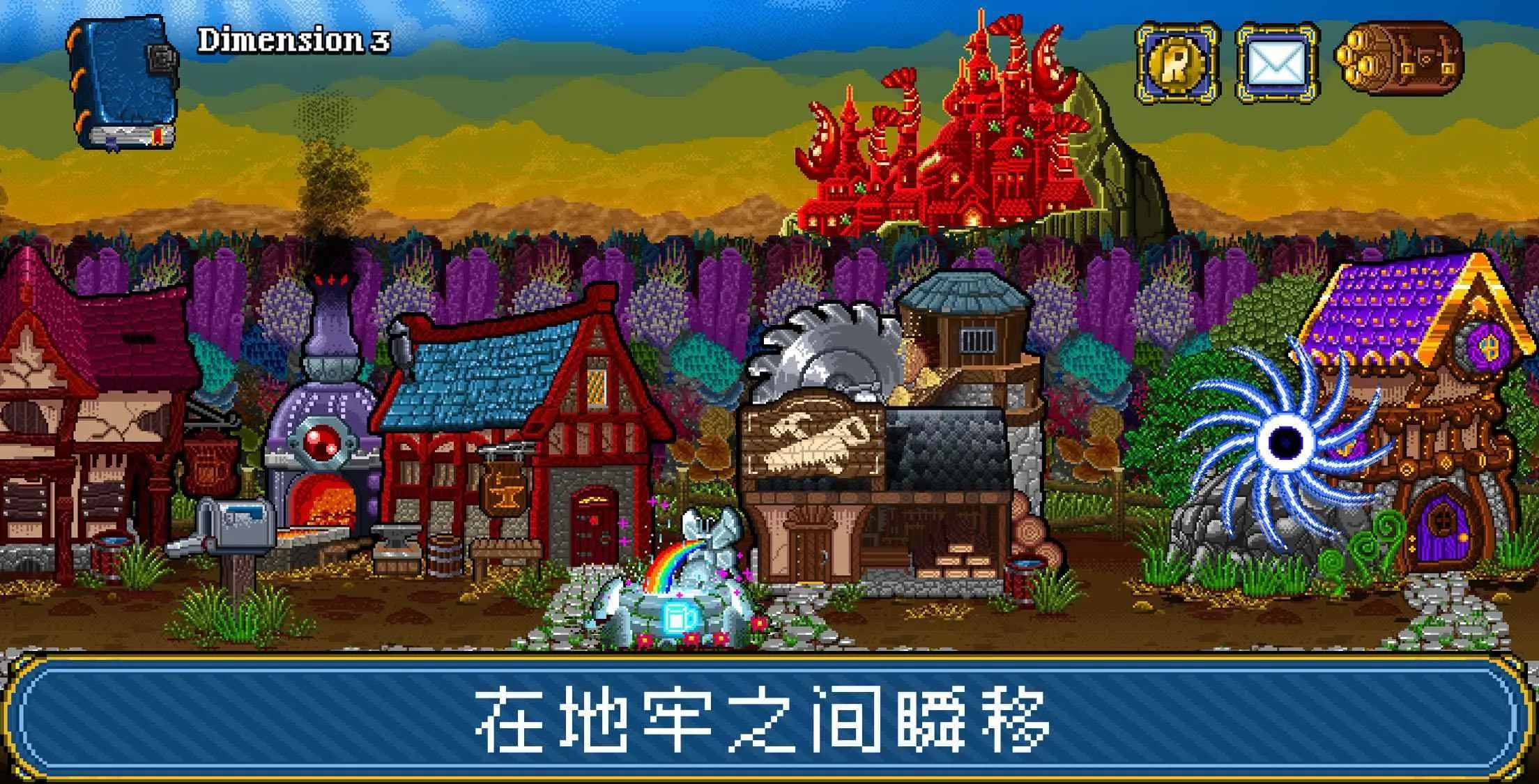 苏打地牢2内购破解版 苏打地牢2内购破解版